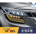mobis full options led headlamp for kia seltos 2019-22